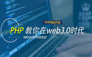鹰潭 api php源码,下载的php源码怎么运行呢？